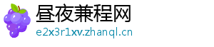 昼夜兼程网